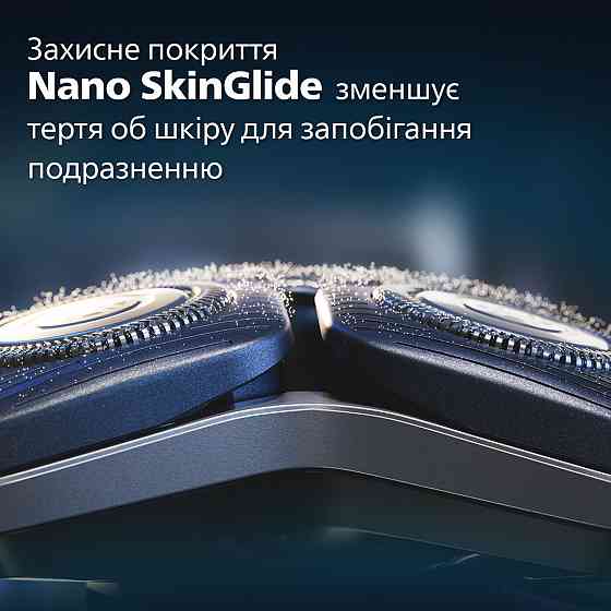Електробритва Philips S7886/35 ( 19889 ) Харьков