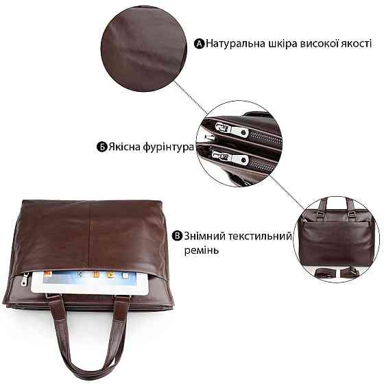 Сумка мужская Vintage 14399 Коричневая Киев