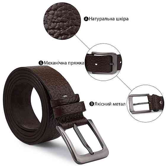 Добротный мужской ремень Vintage 20744 Коричневый Киев