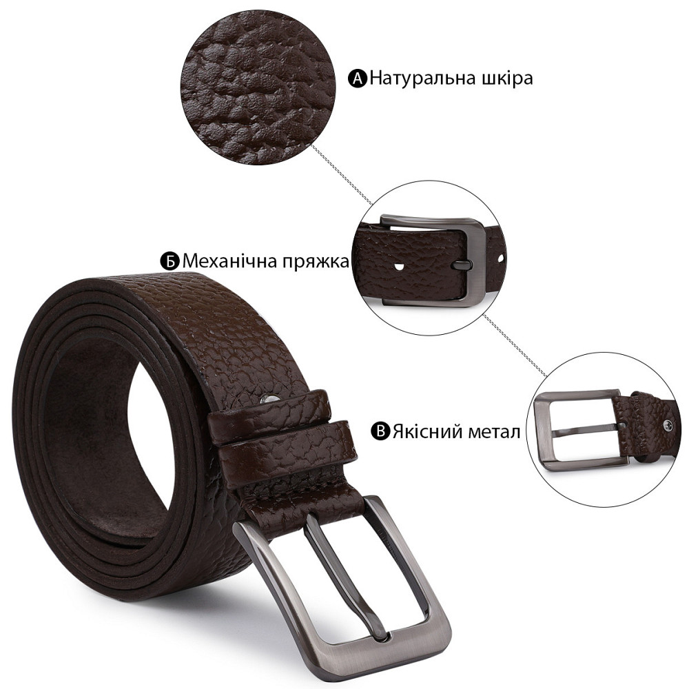 Добротний чоловічий ремінь Vintage 20744 Коричневий Київ - фото 5