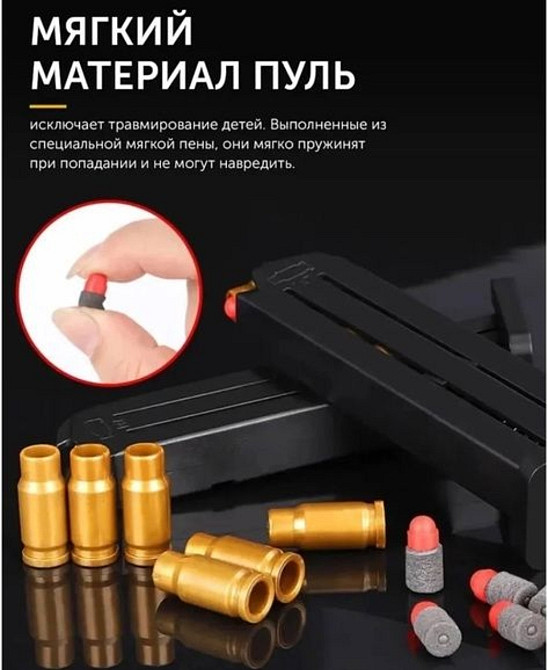 Пістолет на Кульках з вибросом Гільз Glock 18 / Глок 18 з глушником. Харків - фото 1