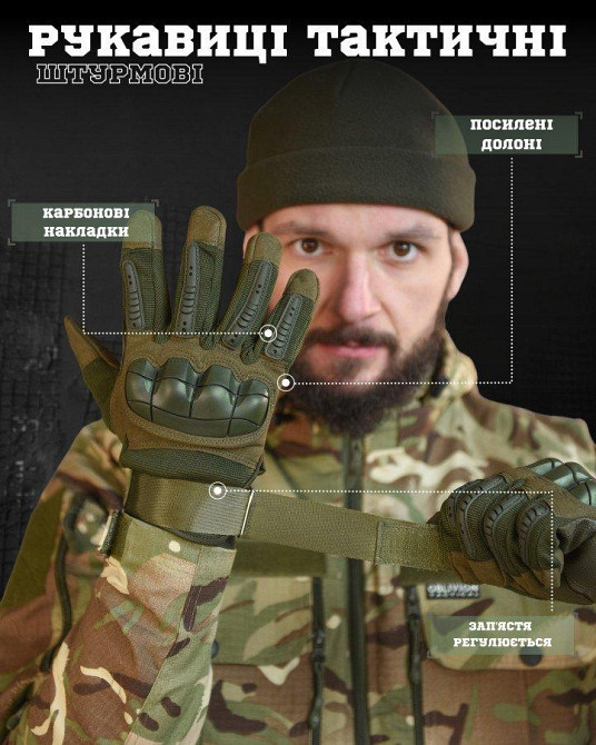 Штурмові рукавички міцні чоловічі олива з захистом кісточок кулака хакі Одеса - фото 10