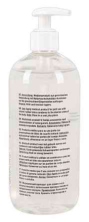 Лубрикант Just Glide Anal 500ml Sex Aura Киев