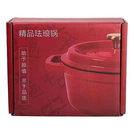 Yongkang Jiaqi Каструля чавунна емальована 2 л з кришкою Ø20 см Помаранчева HP-1-2O Київ