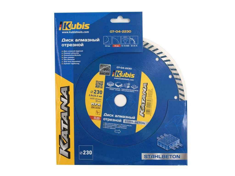 Диск відрізний алмазний TURBO STAHLBETON KATANA 230мм 22,2мм 2.8*10мм ТМ Kubis Solmir Київ - фото 1