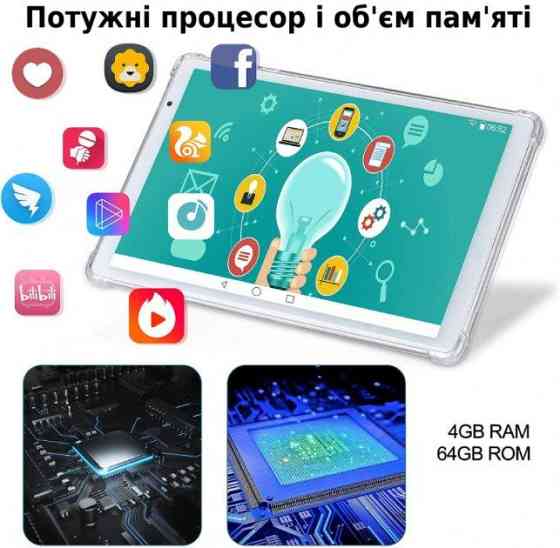 Планшет HANWEIER B06 10" 4/64GB Android 10 4G LTE SIM GPS Wi-Fi Металевий корпус Сірий Київ