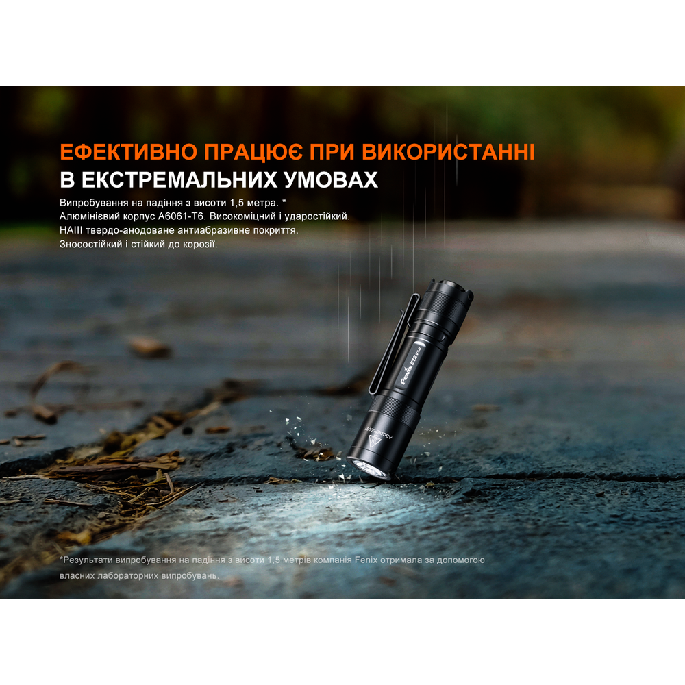 Ліхтар ручний Fenix E12 V3.0 Київ - фото 15