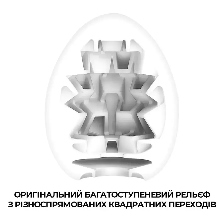 Мастурбатор-яйце Tenga Egg Boxy з геометричним рельєфом Львов - изображение 3