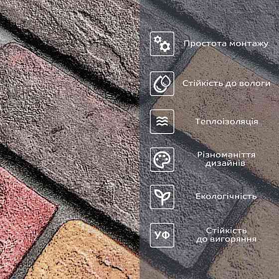 Самоклеючі шпалери 2800х500х1,5мм Червона екатериновлавська цегла (D) SW-00001944 Київ