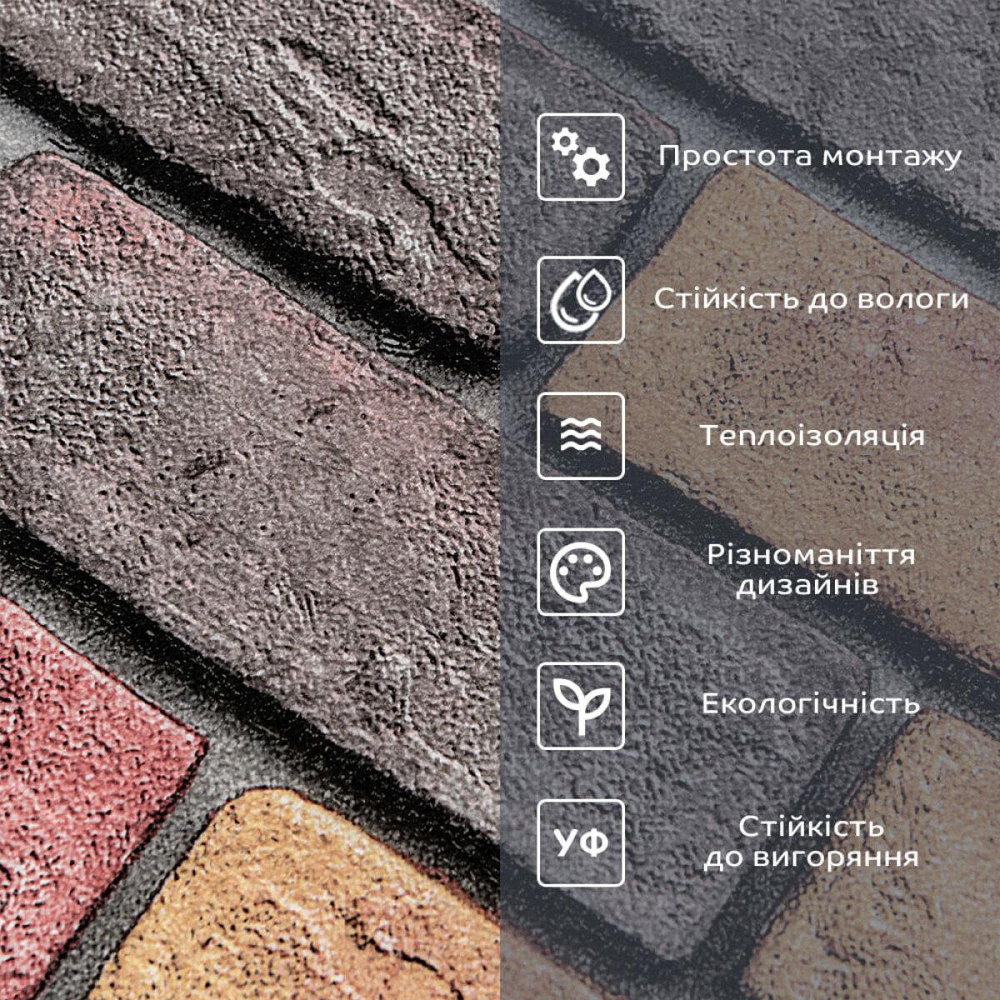 Самоклеючі шпалери 2800х500х1,5мм Червона екатериновлавська цегла (D) SW-00001944 Київ - фото 5