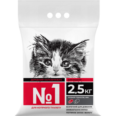 Наповнювач для туалету Super Cat №1 Деревний вбирний 2.5 кг (6989) Вінниця - фото 1