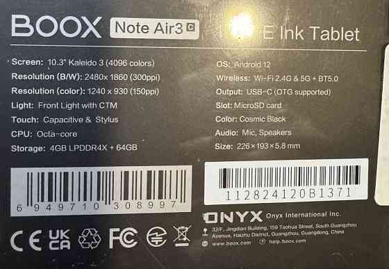 BOOX Note Air3c оригінал. Харків