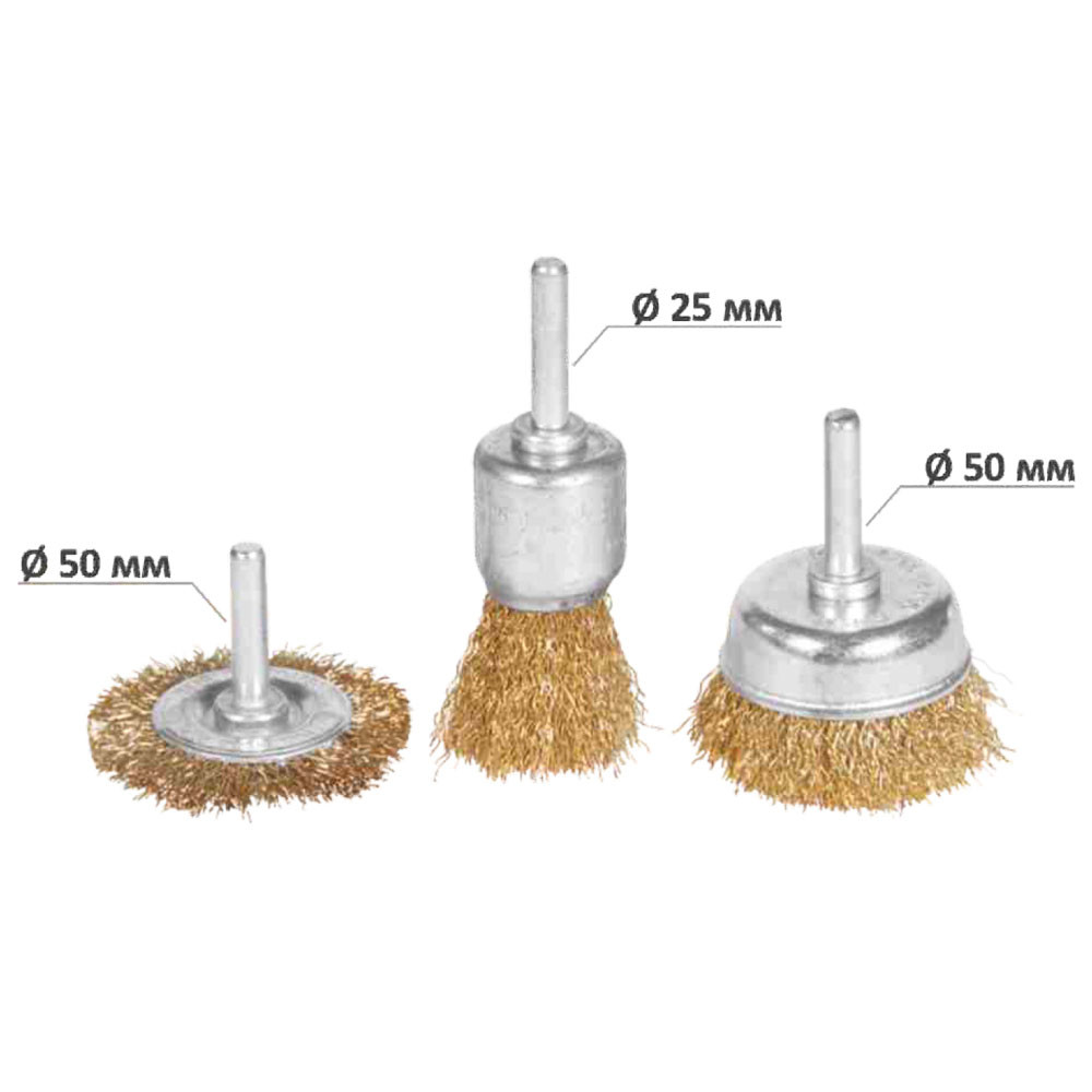 Grad Набор щеток проволочных 3шт Ø25; 50; 50мм хвостовик Ø6мм (латунированная) GRAD (9029015) Коломия - фото 1