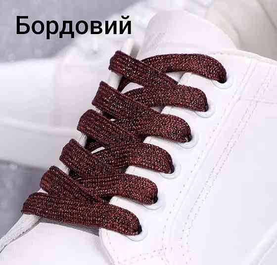 Шнурки блестящие глиттерные Бордовые Смела