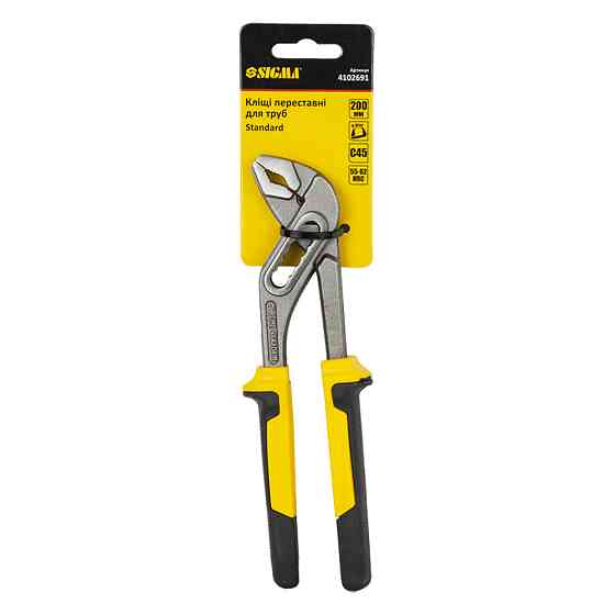 Sigma Клещи переставные для труб 200мм Standard SIGMA (4102691) Киев