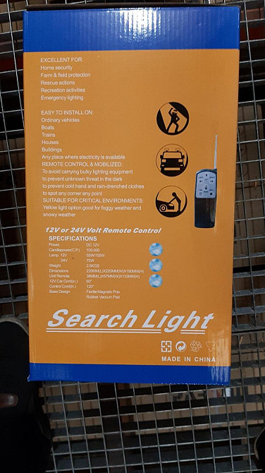 Прожектор 3600Lm Черный 12В для лодок катеров яхт Киев - изображение 5