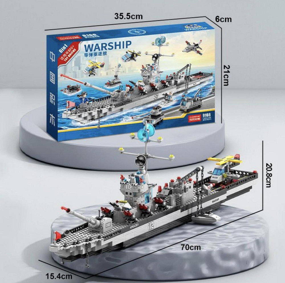 Конструктор LeleBrother военный корабль 6 в 1, 727 деталей, совместим с Lego Киев - изображение 1