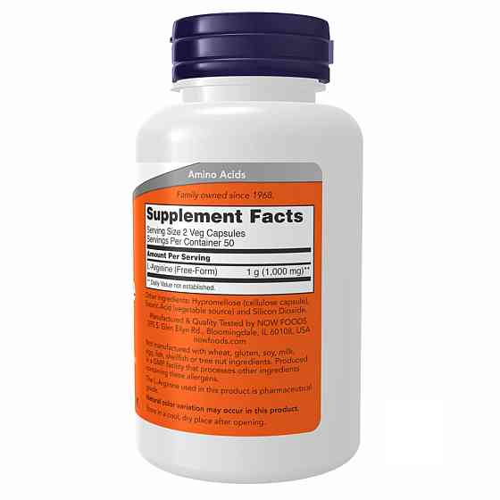 Л-Аргінін Now Foods Arginine 500mg 250 vcaps Київ