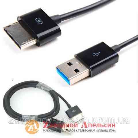 USB 3.0 кабель Asus TAB TF101 TF201 SL101 TF300 TF700 Одеса