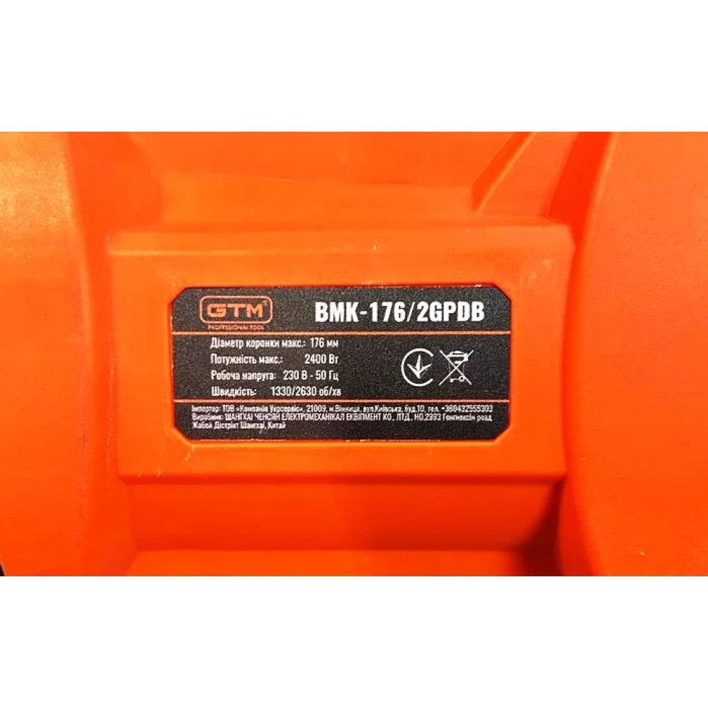 Дрель алмазного бурения GTM BMK-176/2GPDB 2400 Вт, 176 мм, с микроударом, кейс Киев - изображение 7
