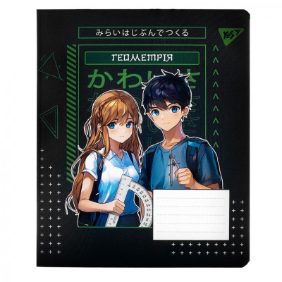 Зошит Yes предметний ГЕОМЕТРІЯ Anime 48 аркушів, клітинка (767454) Вінниця - фото 1