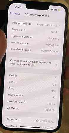 Айфон iPhone 13 128Gb. Ideal Киев