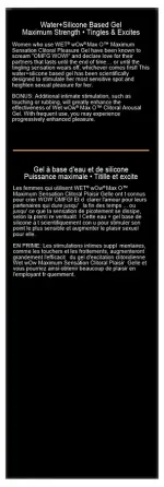 Збуджувальний гель для клітора Wet Wow Max O Clitoral Arousal Gel, легке поколювання (15 мл) Львів