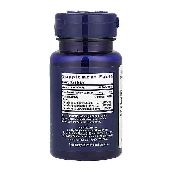 Компелекс витамин Life Extension Витамин К Super K 90 гел капс Киев