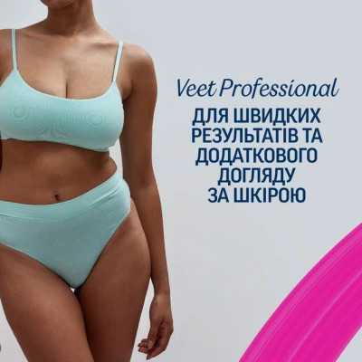 Восковые полоски Veet Professional для нормальной кожи с Маслом ши 12 шт. (4053700292455) Винница - изображение 4