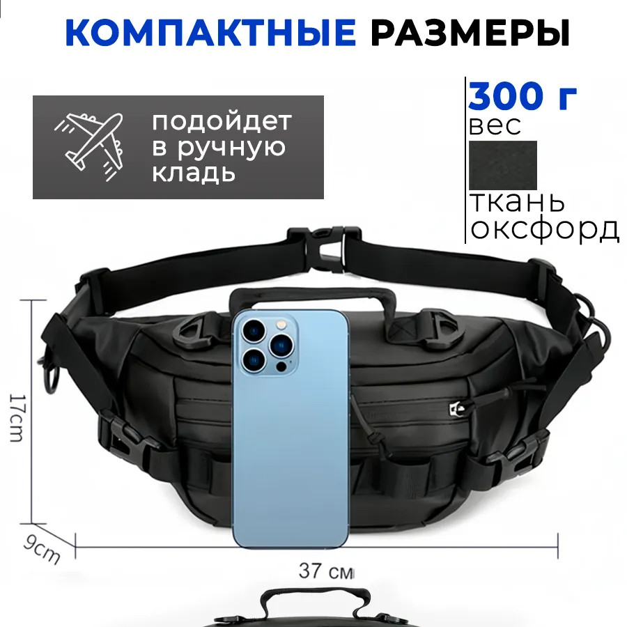 Борсетка сумка на пояс, Универсальная поясная сумка, Элегантная мужская бананка на пояс JU-63 Ивано-Франковск - изображение 7