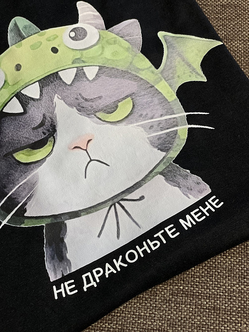 Футболка - "не драконьте мене" Чернівці - фото 2