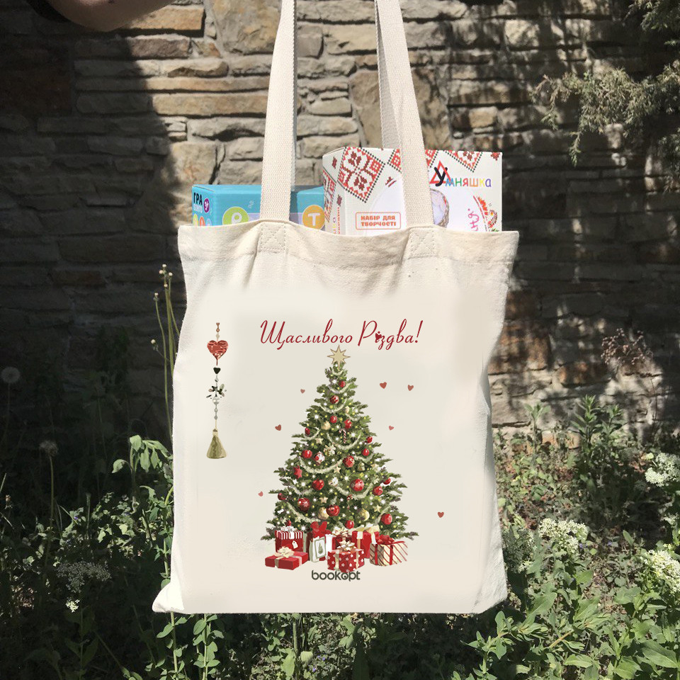 Екошопер BookOpt BK4043 Щасливого Різдва! Ялинка бежевий Киев - изображение 7