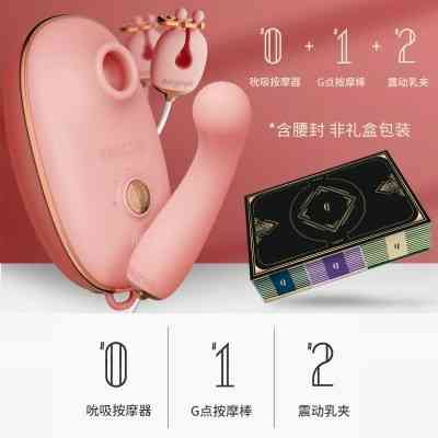 Зажимы для сосков с вибрацией Qingnan No.2 Vibrating Nipple Clamps Pink Sex Aura Киев