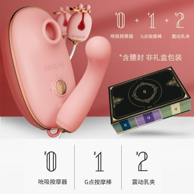 Зажимы для сосков с вибрацией Qingnan No.2 Vibrating Nipple Clamps Pink Sex Aura Киев - изображение 4
