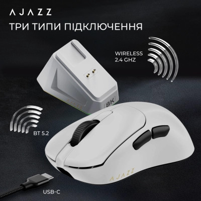 Мышка Ajazz AJ179PRO Wireless/Bluetooth/USB Charging Dock White (AJ179-PRO-W) Винница - изображение 7