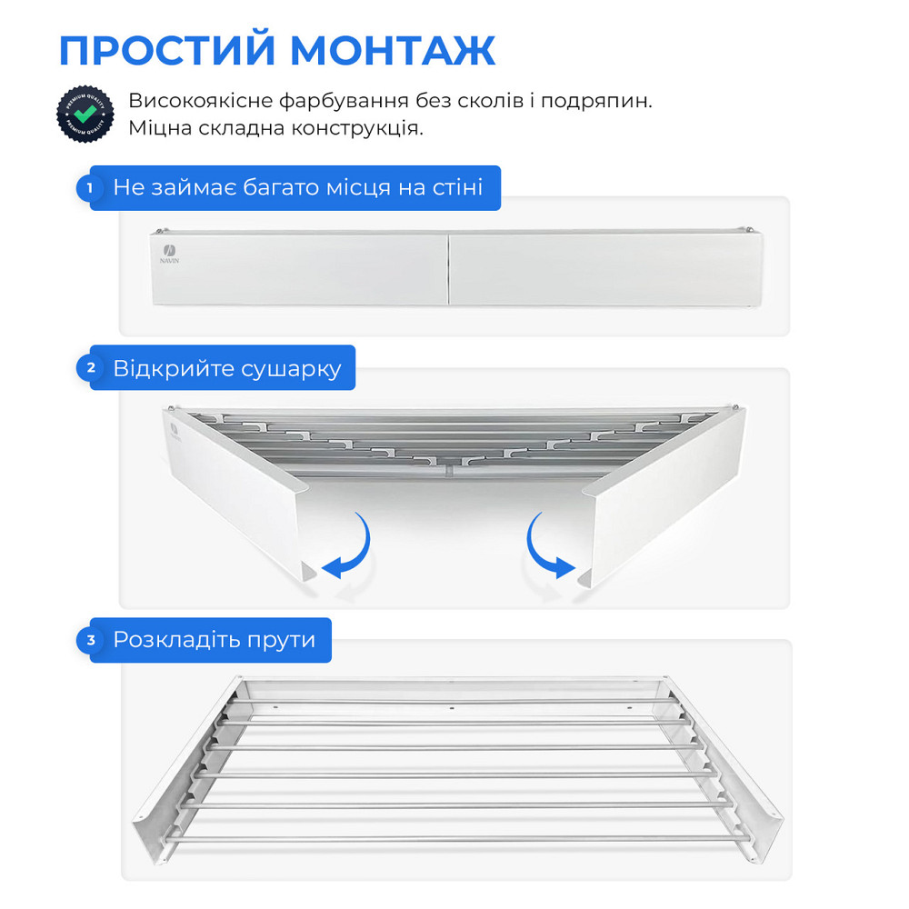 Сушилка для белья LinoFlat 100 белая Киев - изображение 3