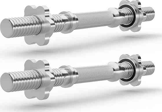 Штанги для гантелей Zipro Dumbbell 40 см 28 мм 2 шт. Киев