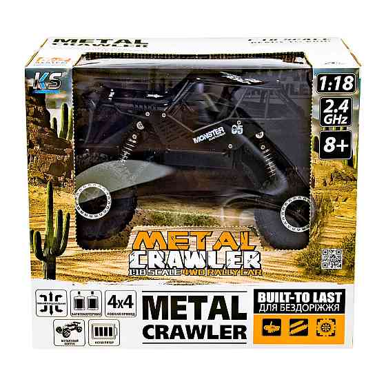 Автомобіль Off-Road Crawler З Р/К - Tiger Днепр