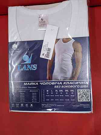 Набор мужских маек из хлопка Lans L 11/03 4XL Киев