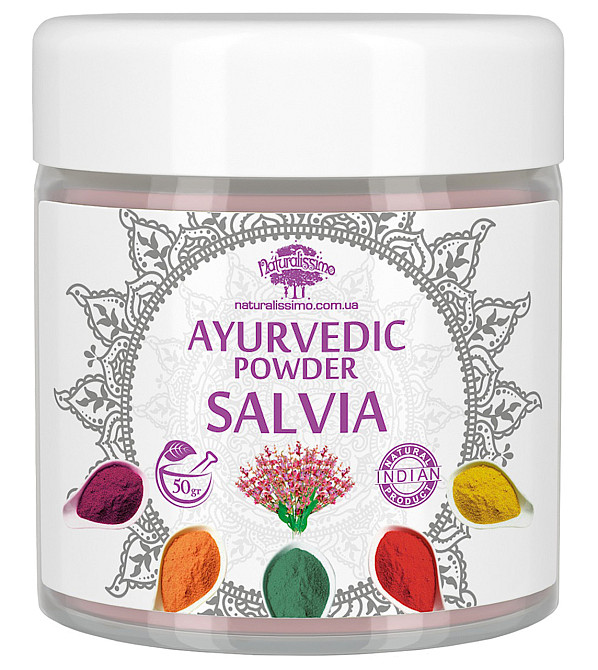Аюрведична пудра шавлії, 50г Київ - фото 1
