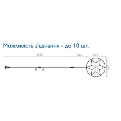 Гірлянда Delux Motif flash Star 60 х 60 см білий IP44 EN (90012983) Вінниця