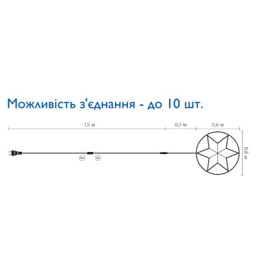 Гірлянда Delux Motif flash Star 60 х 60 см білий IP44 EN (90012983) Вінниця - фото 2
