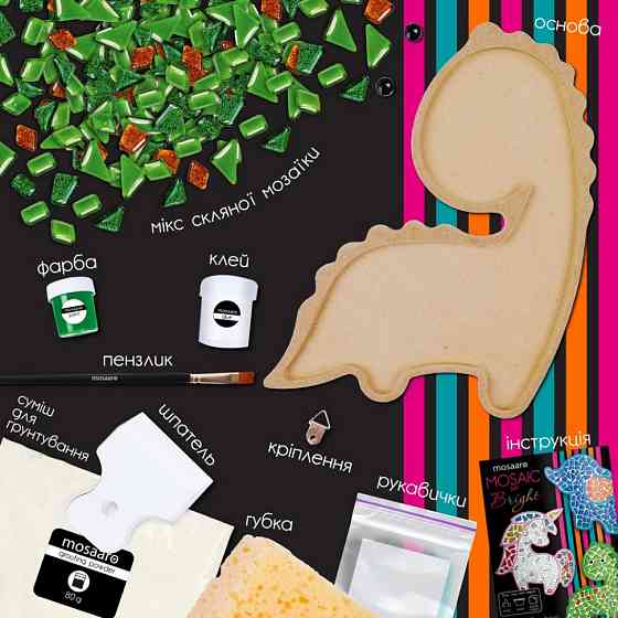 Дитячий набір для творчості кришталева мозаїка "Динозавр" МА7003 Вінниця