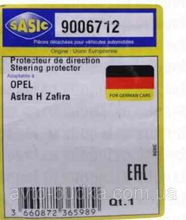 Пильник рульової рейки SASIC 9006712 Opel Astra H / Zafira B Новий Розділ