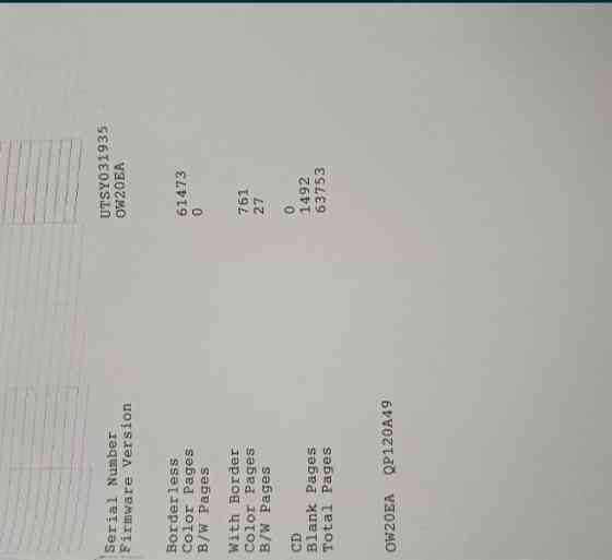 Принтер: Epson 1850.Стан ідеальний Киев