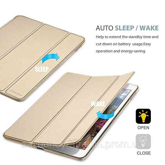 IPad Pro 12.9 A1652 A1584 A1671 A1670 чехол Smart Case (золотой) Одесса
