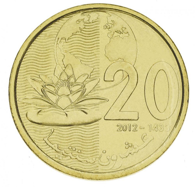 Марокко 20 сантим 2012 UNC Полтава - изображение 1