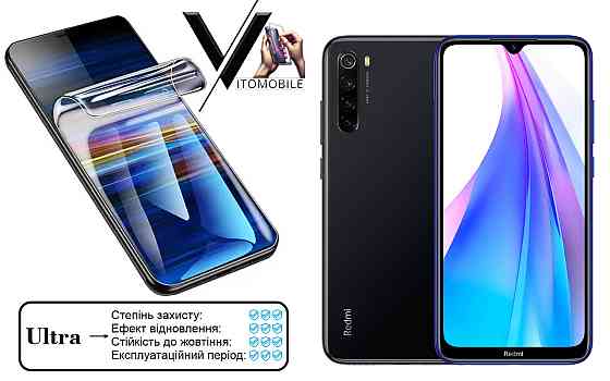 Поліуретанова плівка Ultra для Xiaomi Redmi Note 8, Note 8T, Note 8 Pro – мінімальна товщина, максимальний захист! Київ