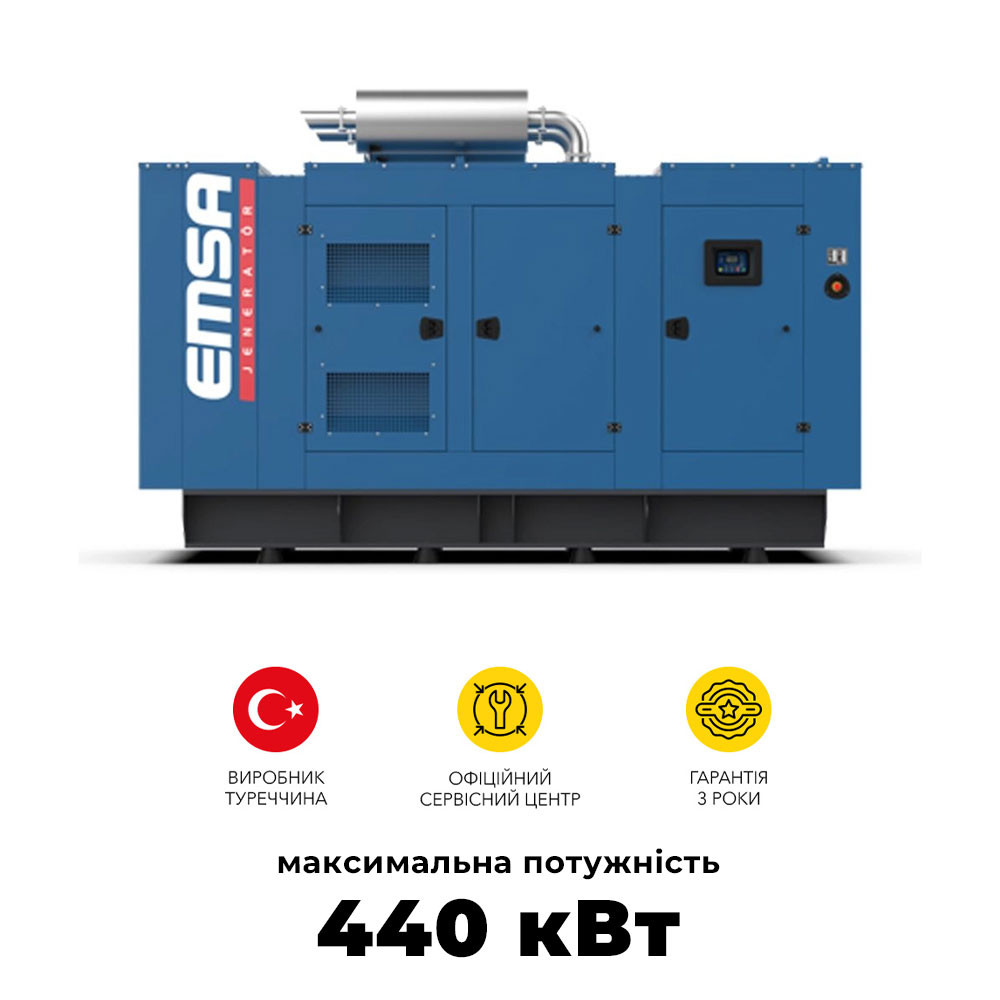 Дизельний генератор EMSA E SD EM 0550 максимальна потужність 440 кВт Киев - изображение 1
