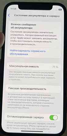 Айфон iPhone 12 mini 128Gb. Neverlock. Киев